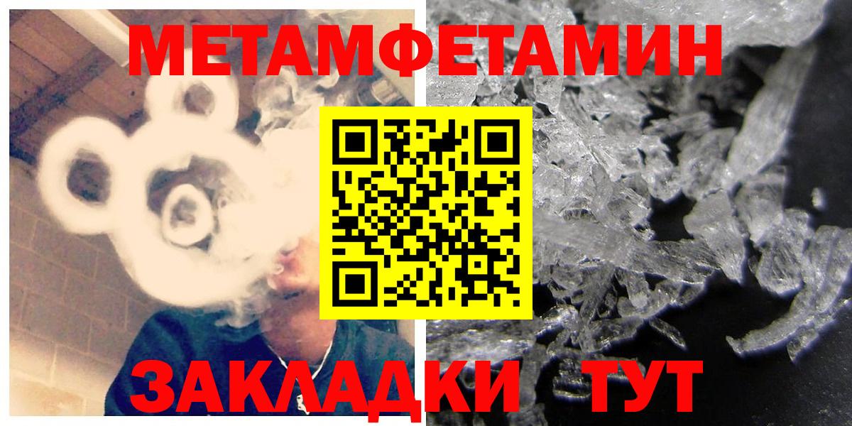 Каспийск  АМФЕТАМИН 98%  АМФ  Вход с VPN  Амфетамин 