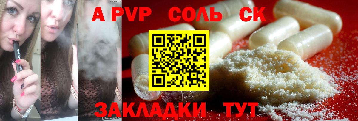 Alpha PVP VHQ  магазин продажи наркотиков  Каспийск  Вход с VPN 