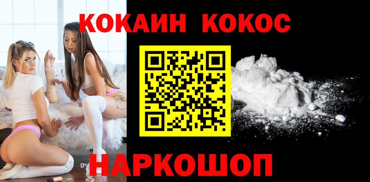 Cocaine Columbia Каспийск