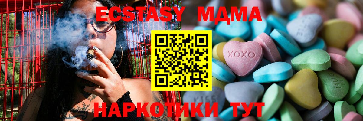 ЭКСТАЗИ louis Vuitton Каспийск