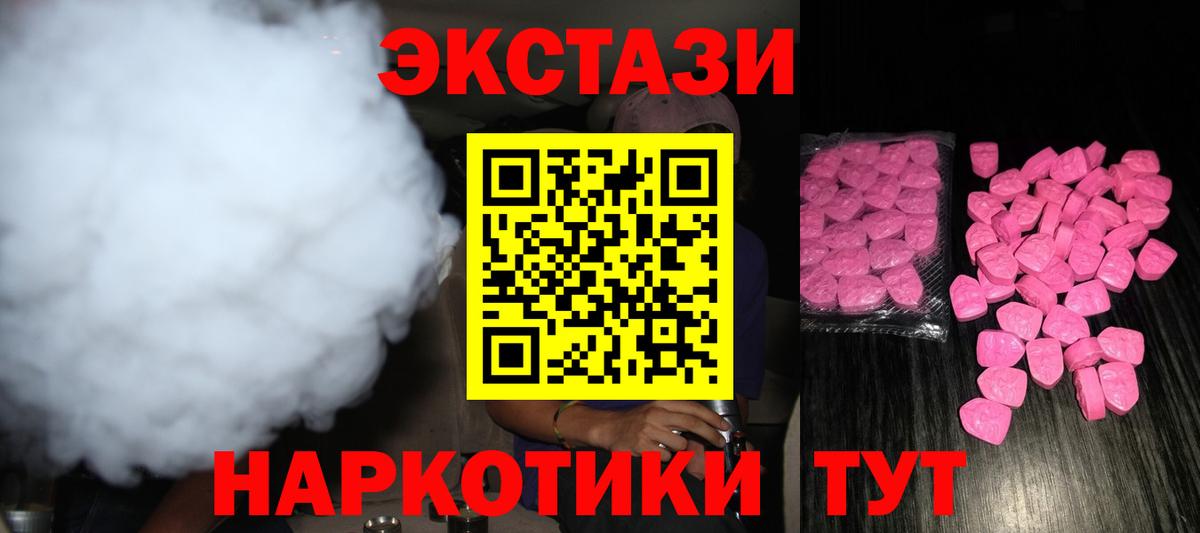 ЭКСТАЗИ Philipp Plein  Экстази DUBAI  Вход с VPN  Каспийск 