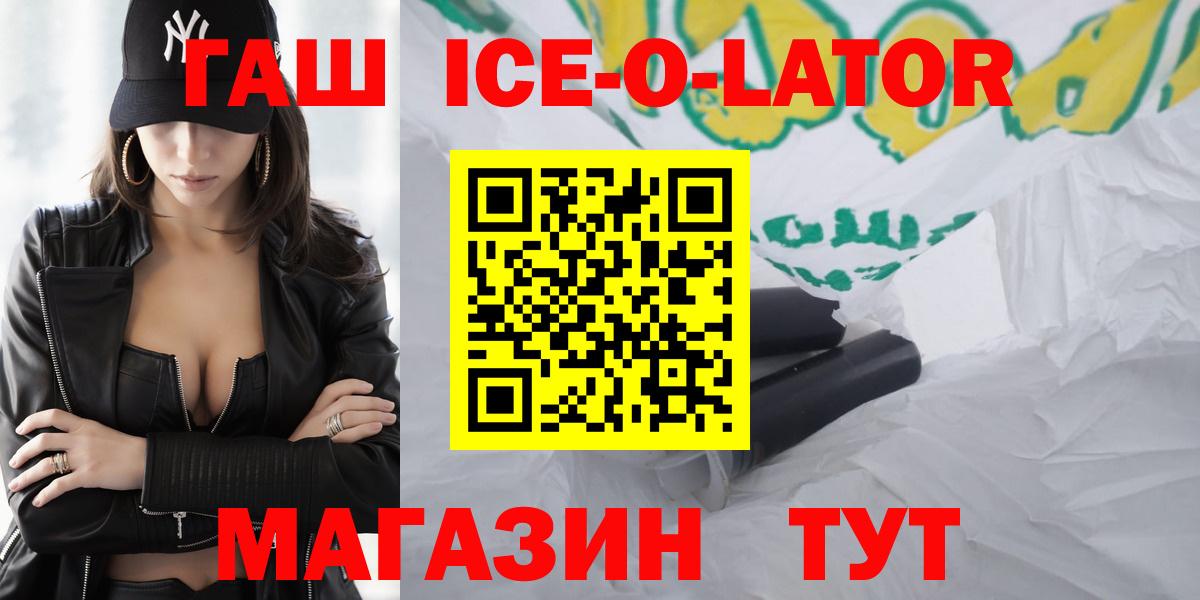 ГАШИШ VHQ  ГАШ  Каспийск  Вход с VPN  ГАШ гарик 
