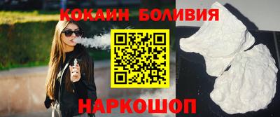 кокаин VHQ Кумертау