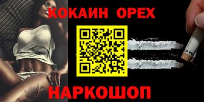 шишки Кунгур