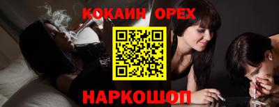 кокаин VHQ Кумертау