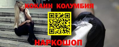 кокаин VHQ Кумертау