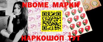 шишки Кунгур