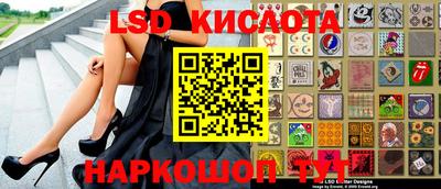кокаин VHQ Кумертау