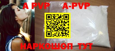 шишки Кунгур