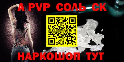 шишки Кунгур