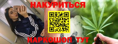 кокаин VHQ Кумертау