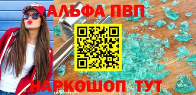 шишки Кунгур