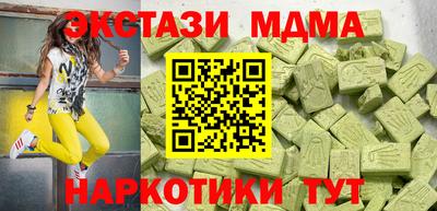 кокаин VHQ Кумертау