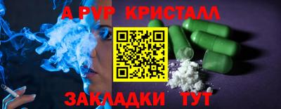 кокаин VHQ Кумертау