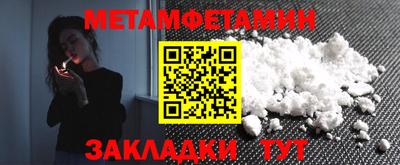 кокаин VHQ Кумертау