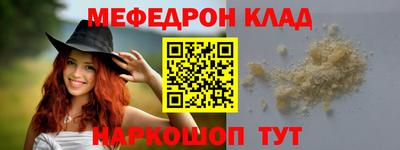 mdpv Кулебаки