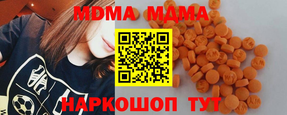 APVP СОЛЬ кристаллы  Лсд 25  Вход с VPN  Меф МЯУ МЯУ   ГАШ  Каспийск  Каннабис  Гашиш 