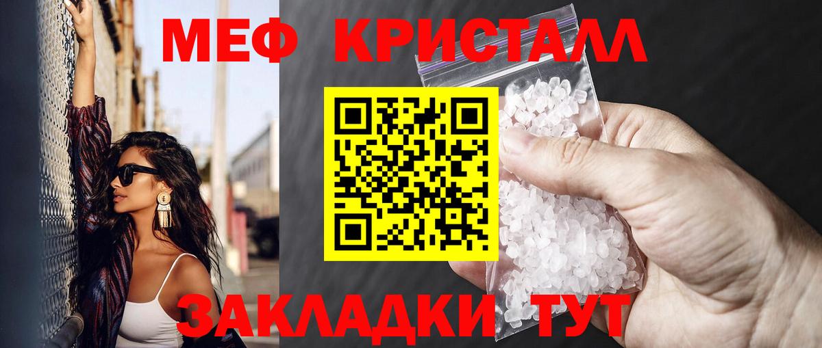 Мефедрон  omg как войти  Каспийск  Меф 4 MMC  Мефедрон VHQ  Вход с VPN 