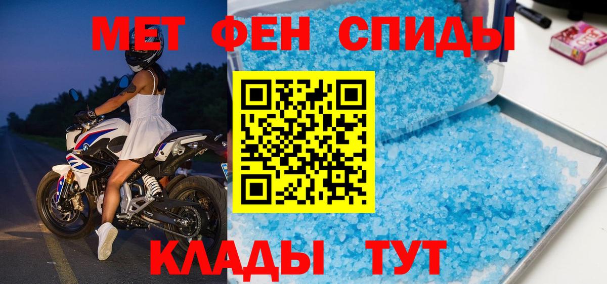 Каспийск  Метамфетамин винт  Метамфетамин винт  Вход с VPN 