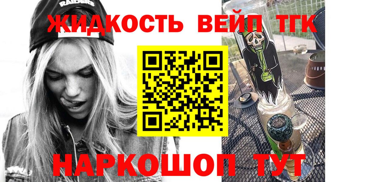 Дистиллят ТГК Wax  ТГК гашишное масло  Каспийск  сколько стоит  Вход с VPN 