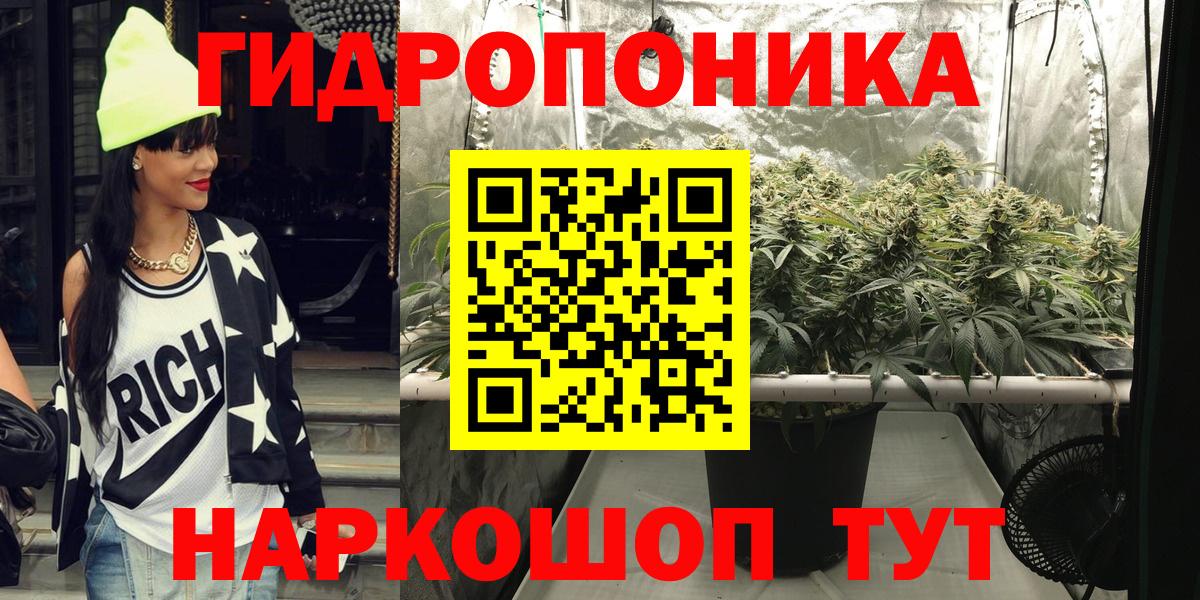 Канабис тримм Каспийск